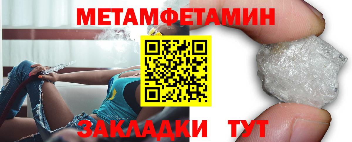 блэк спрут зеркало  Amphetamine 98%  Вход с VPN  Кисловодск 