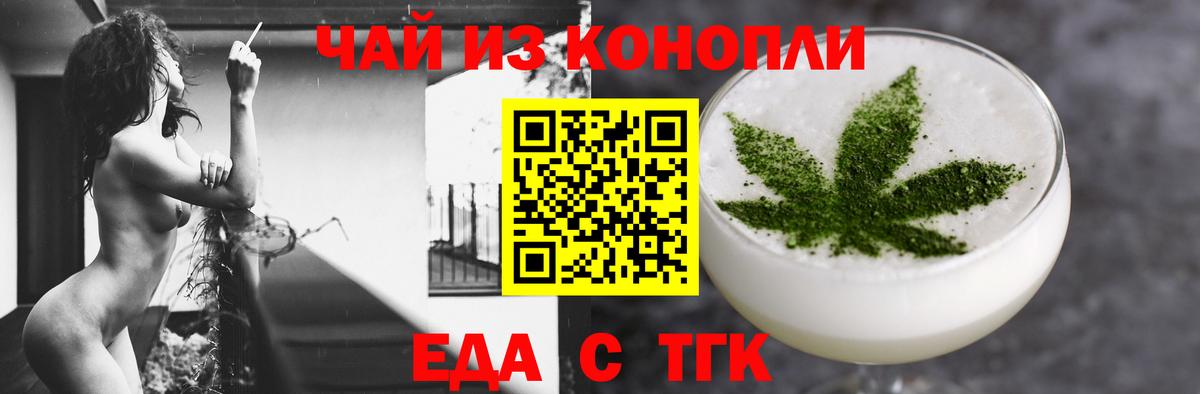 Кисловодск  Canna-Cookies марихуана  Вход с VPN 