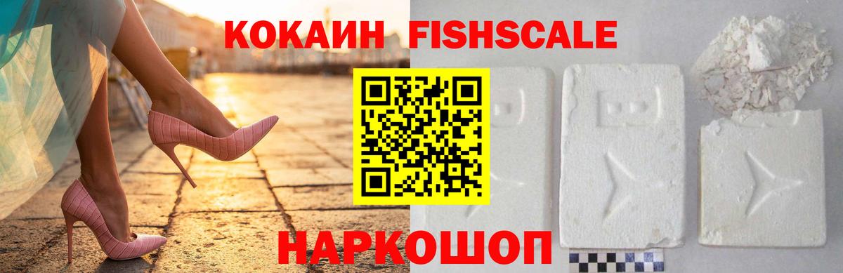 Кокаин Боливия  Кокаин  Кисловодск  Вход с VPN  Кокаин Columbia 