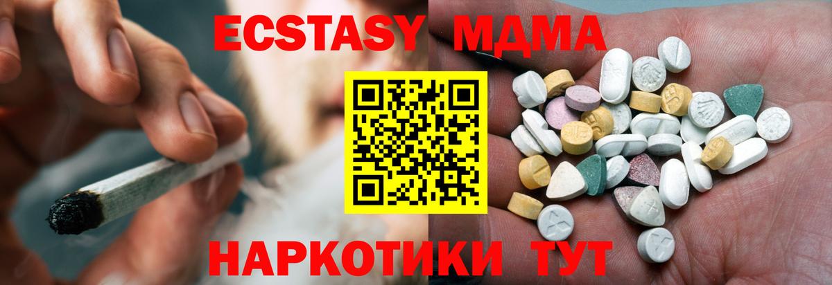  Cocaine Кисловодск