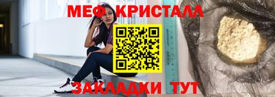 MDMA Коммунар