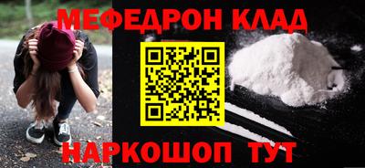 мескалин Комсомольск-на-Амуре