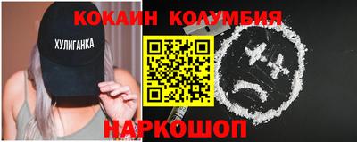 мескалин Комсомольск-на-Амуре