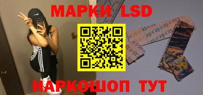 мескалин Комсомольск-на-Амуре