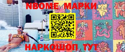мескалин Комсомольск-на-Амуре