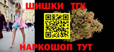 мескалин Комсомольск-на-Амуре