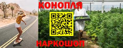 мескалин Комсомольск-на-Амуре
