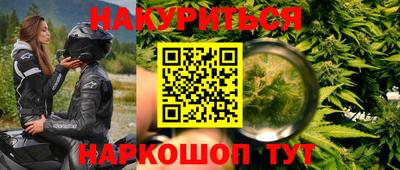 мескалин Комсомольск-на-Амуре