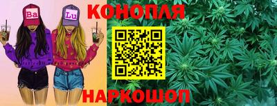 мескалин Комсомольск-на-Амуре
