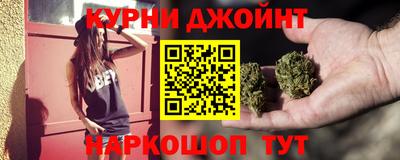 мескалин Комсомольск-на-Амуре