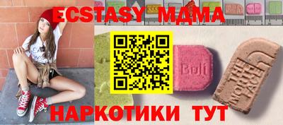 MDMA Коммунар