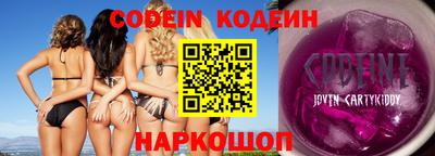 ГАЛЛЮЦИНОГЕННЫЕ ГРИБЫ Конаково