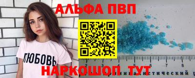 мескалин Комсомольск-на-Амуре