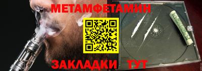 MDMA Коммунар