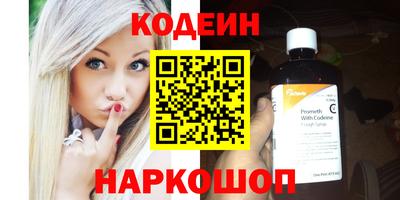 мескалин Комсомольск-на-Амуре