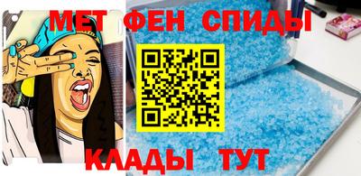 мескалин Комсомольск-на-Амуре