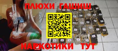 мескалин Комсомольск-на-Амуре