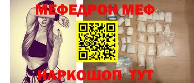 мескалин Комсомольск-на-Амуре